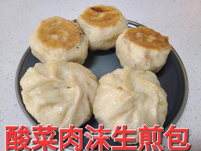 酸菜肉沫死煎包的做法