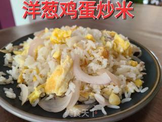 洋葱鸡蛋炒米的做法步调：5