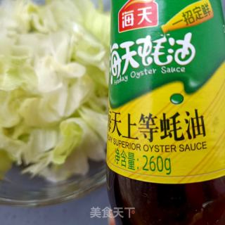 油渣蚝油拌死菜的做法步调：4