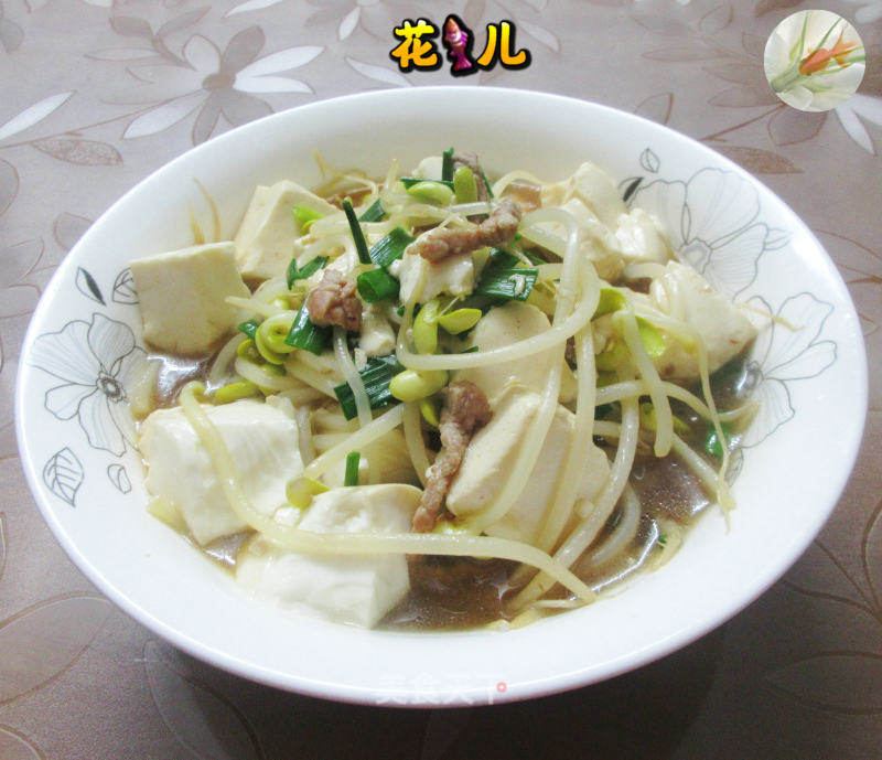 肉丝黄芽菜煮豆腐的做法
