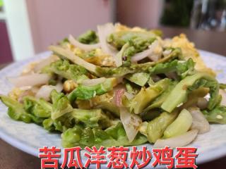 苦瓜洋葱炒鸡蛋的做法步调：6