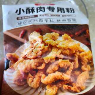 小酥肉的做法步调：3