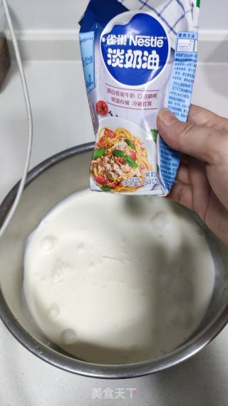 芒果毛巾卷的做法步调：14