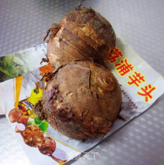 木樨芋头的做法步调：1