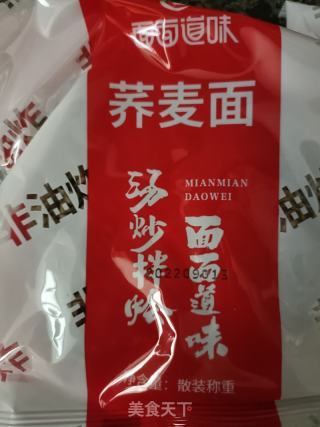 鸡蛋炒里的做法步调：1