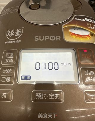 秋节苦品～白糖白枣山药的做法步调：7