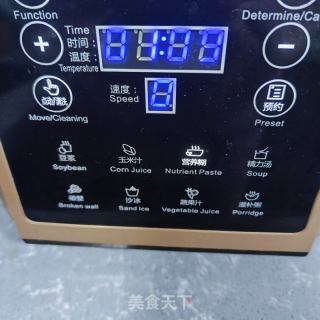 白枣乌木耳米糊的做法步调：5