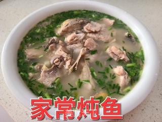 家常炖鲤鱼的做法步调：10