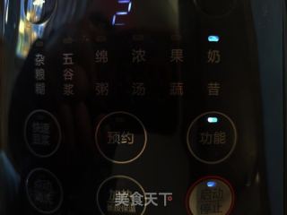 黄金维纳斯奶昔的做法步调：5