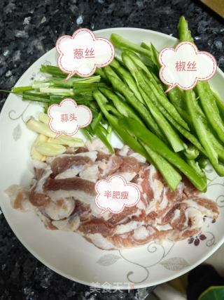 椒丝炒黄芽菜的做法步调：2