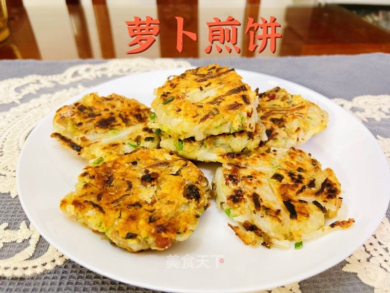 安康低脂的主食萝卜煎饼的做法