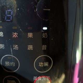 富士奶油刺梨奶昔的做法步调：9