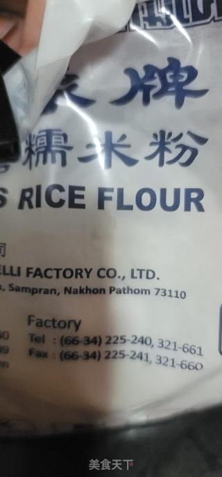 艾草白豆糯米饼的做法步调：3