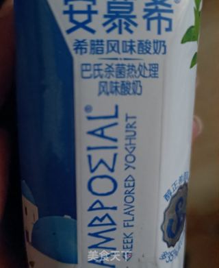 刺梨草莓奶昔的做法步调：4