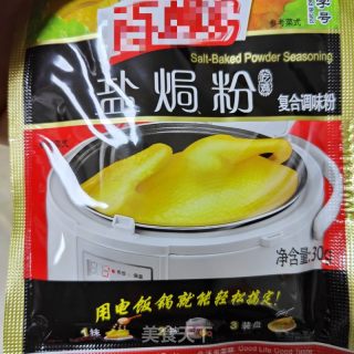 脚撕鸡的做法步调：4