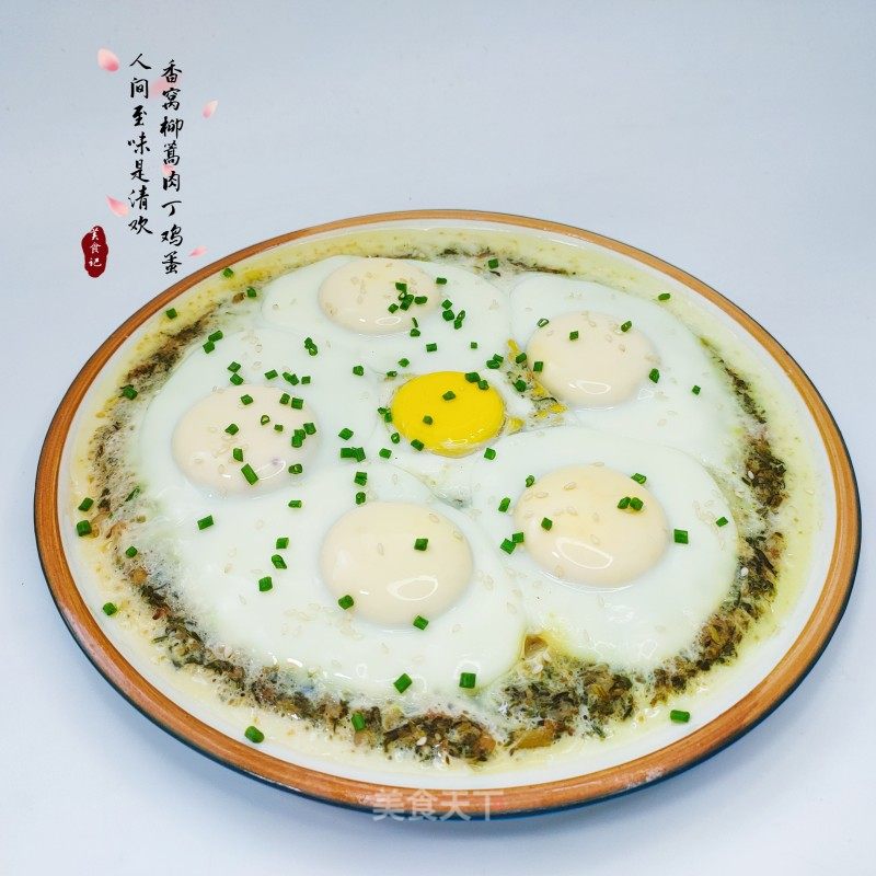 喷鼻窝柳蒿肉丁鸡蛋的做法
