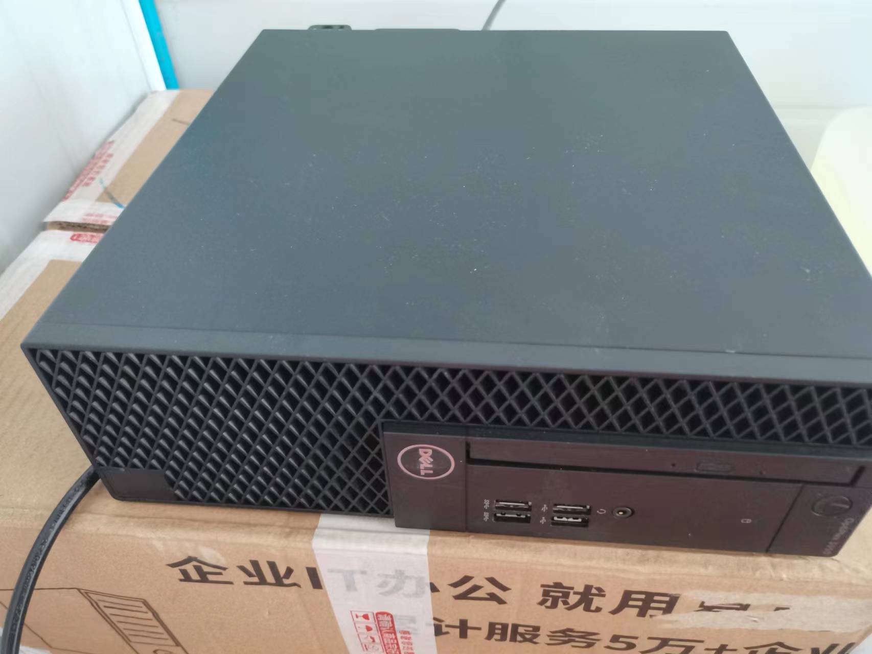 甚么是数据上云？