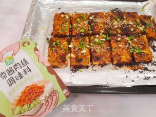 巨好吃！秒杀路边摊的烤豆腐的做法步调：9