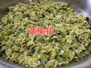 鸡蛋炒蒸榆钱的做法步调：1