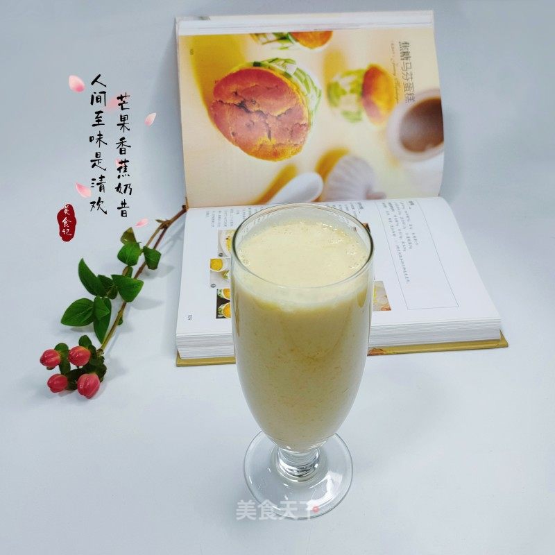 芒果喷鼻蕉奶昔的做法