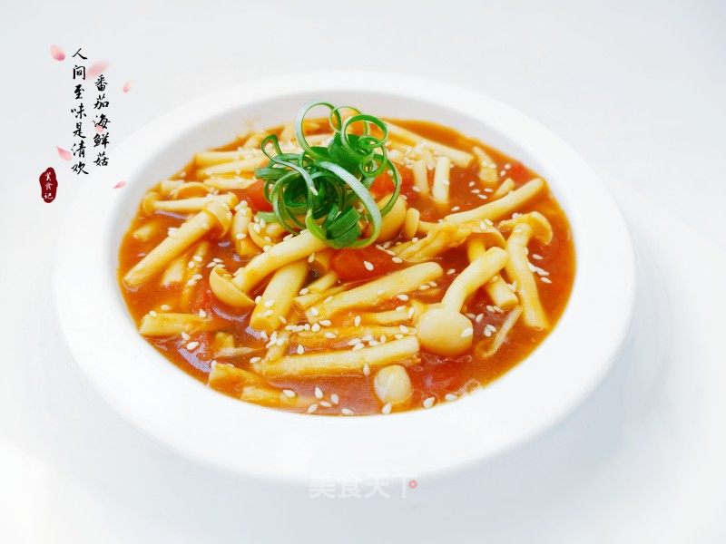 番茄海陈菇的做法