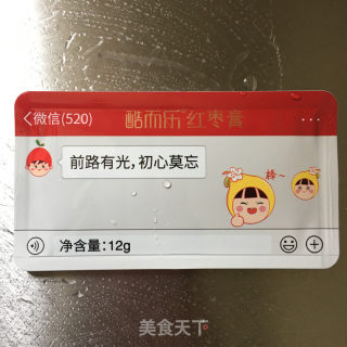 白枣学费龙果拌酸奶的做法步调：1