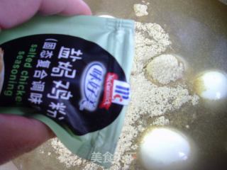 盐焗鸡蛋的做法步调：4