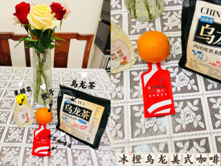 今朝咖啡店最盛行的橙式咖啡系列：冰橙黑龙好式咖啡的做法步调：1