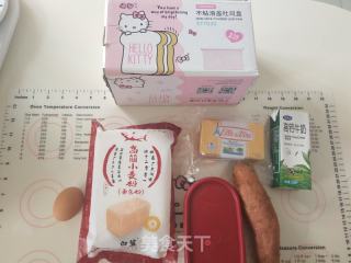 日式奶喷鼻白薯吐司的做法步调：1