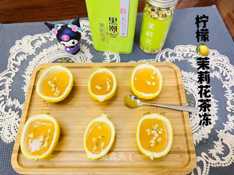 柠檬茉莉花茶冻的做法