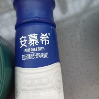 羊角蜜蓝莓酸奶碗的做法步调：4