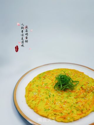 蔬菜鸡蛋饼的做法步调：1