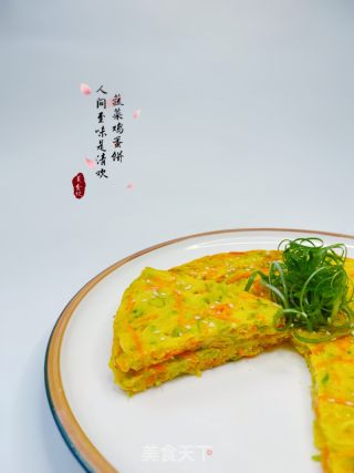 蔬菜鸡蛋饼的做法步调：8