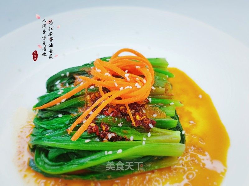 凉拌麻酱油麦菜的做法