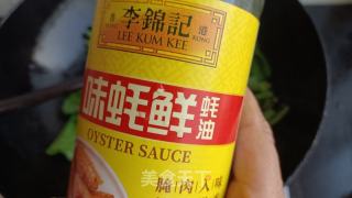 蚝油莴笋叶——一丝不苟过日子的做法步调：8