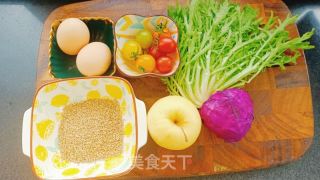 藜麦蔬菜沙推的做法步调：1