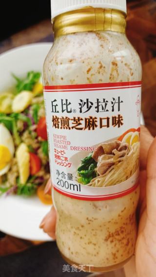 藜麦蔬菜沙推的做法步调：10