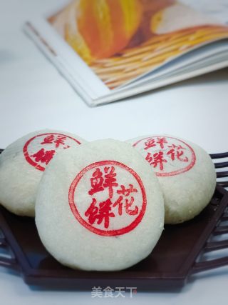 玫瑰豆沙饼的做法步调：13