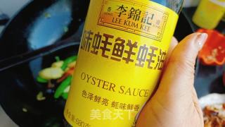 小炒时蔬玉米笋的做法步调：8