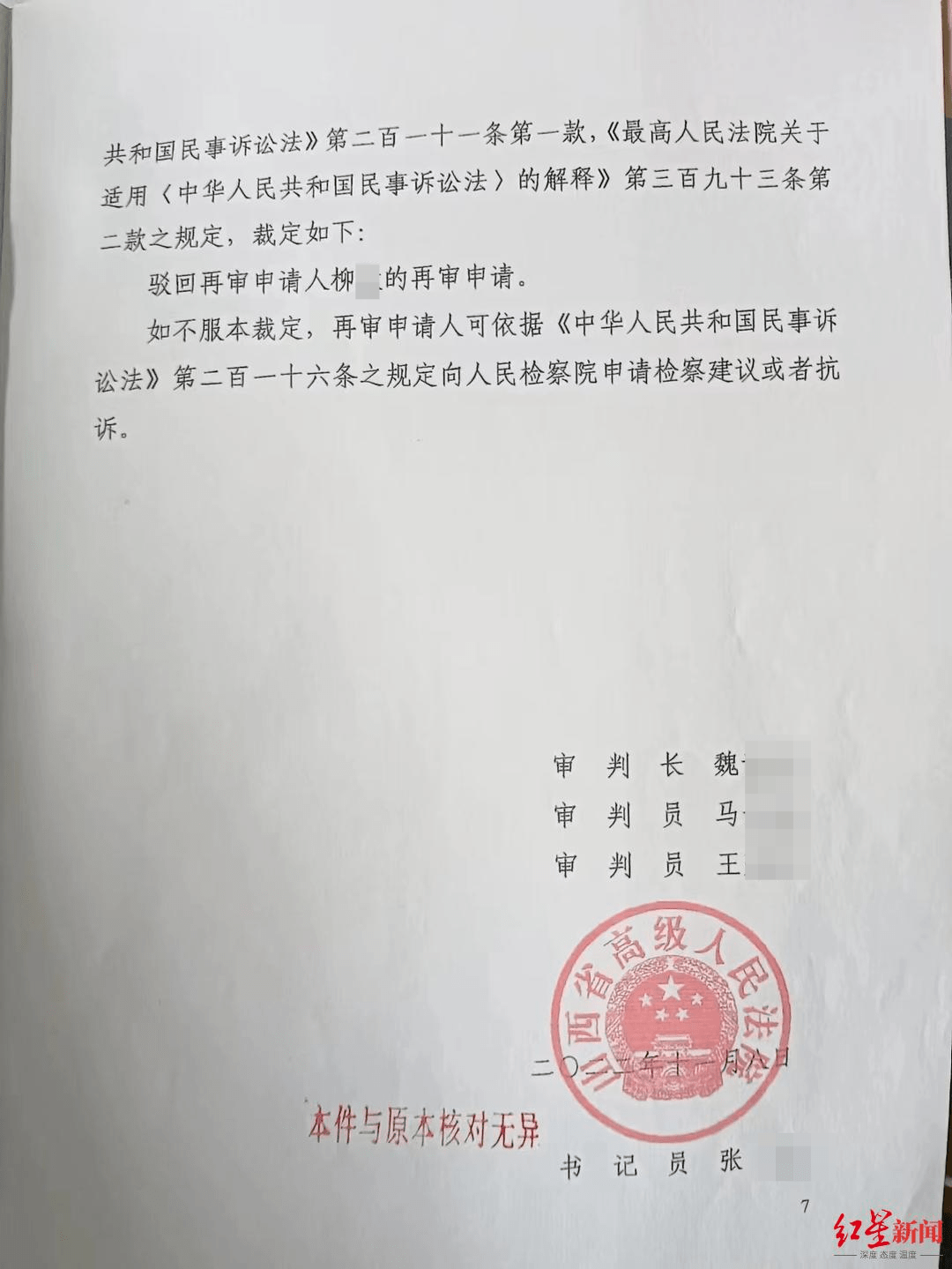 Do8m1i6a4xZR86he.jpg