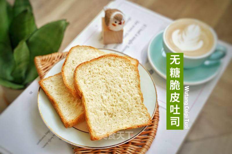 无糖坚皮吐司，那么安康我没有许可您出吃过的做法