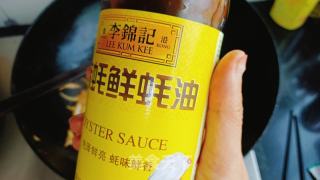 乌椒牛柳的做法步调：9