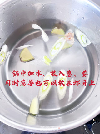 浑蒸小龙虾的做法步调：11