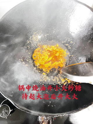 把子肉的做法步调：8