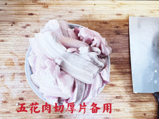 把子肉的做法步调：4