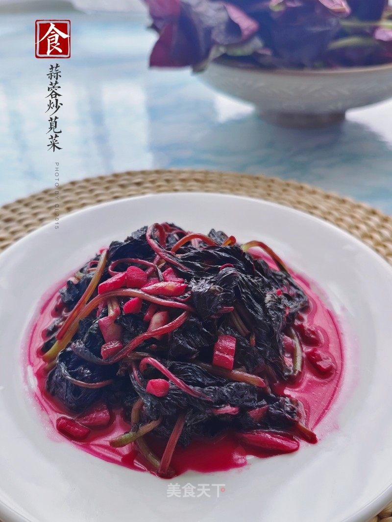 蒜蓉炒苋菜的做法