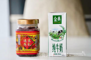 水腿腐乳拿铁，别问！问便是好喝‼的做法步调：1
