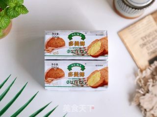 超硬紫米小里包的做法步调：3