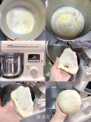 超硬紫米小里包的做法步调：4