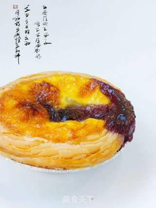 蓝莓果酱蛋挞的做法步调：7